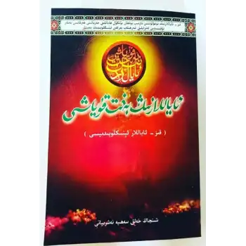 Kadınların Mutluluğu