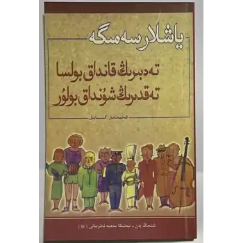 Neye karar verirsen ver, yapacağın şey bu.