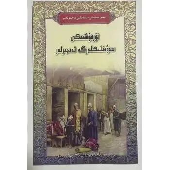 Hayatın hataları için stratejiler.