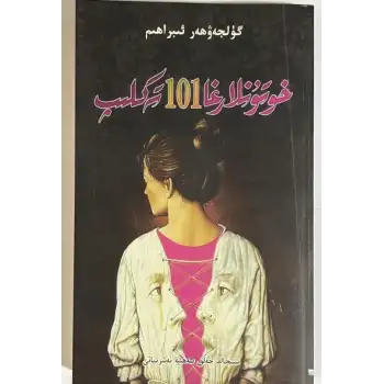 Eşler için 101 Öneri