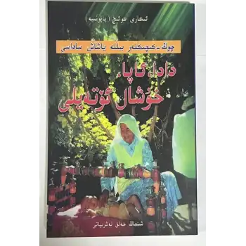 İyi eğlenceler anne ve baba.