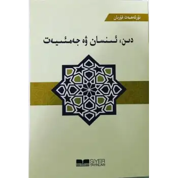 Religion, Man and Society