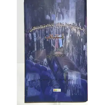 A revolution that turned into a stage event.