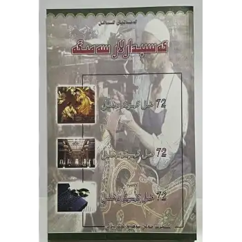 كەسپدارلار سەمىگە