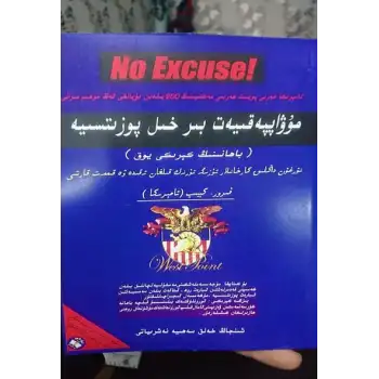 Başarı bir tutumdur.