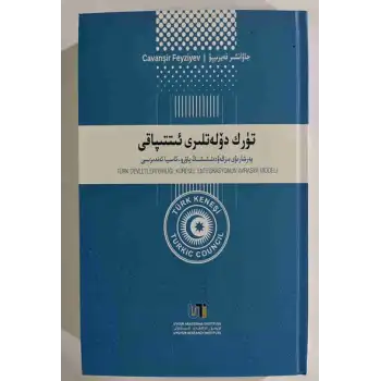 Türk Devletleri İttifakı