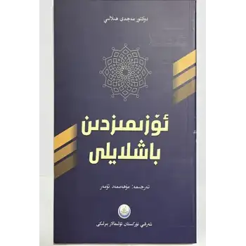 Lets start with ourselves.