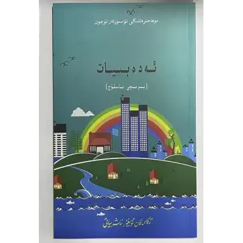 Literature (Stage 1)