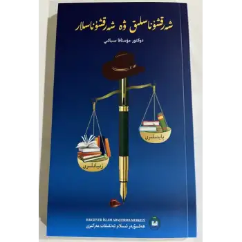 Orientalists and Orientalists