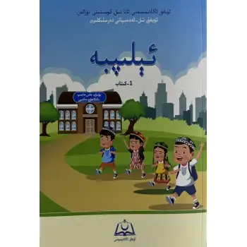 Language and Literature (2 books)