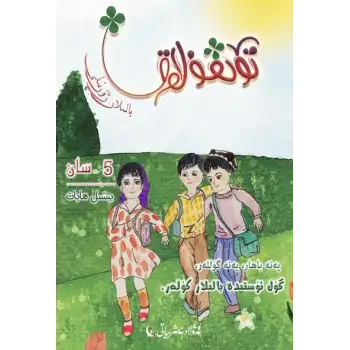 Dörtkulak Childrens Magazine 2022-3