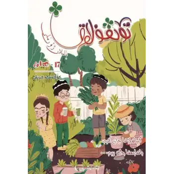 Dörtkulak Childrens Magazine 2023-1