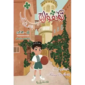 Dörtkulak Childrens Magazine 2023-2023