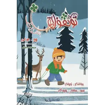 Dörtkulak Childrens Magazine 2023-04