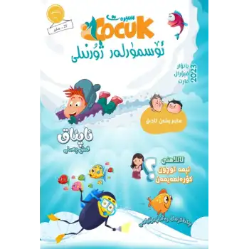 Siyer Childrens Magazine 2023-1 (Issue 25)