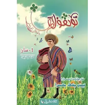 Dörtkulak Childrens Magazine 2019-1