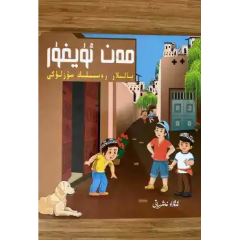 I am the illustrated vocabulary of a Uyghur child.