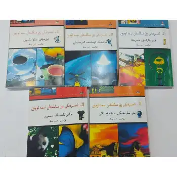 يىگىرمە بىرىنچى ئەسىردىكى يۈز مىڭلىغان نېمە ئۈچۈن - يەر شارىدىكى مەۋجۇداتلار