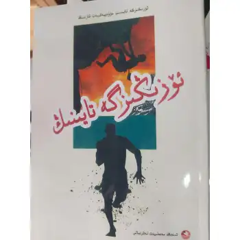 ئۆزىڭىزگە تايىنىڭ