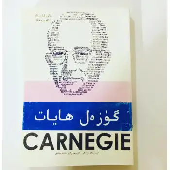 گۈزەل ھايات