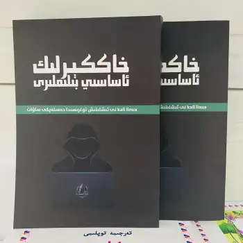 خاككېرلىك ئاساسىي بىلىملىرى