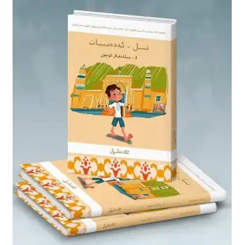 Language and Literature (for 1st graders)