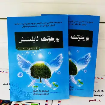 Language and Literature Season 9 Episode 1 (Becoming an Eagle)