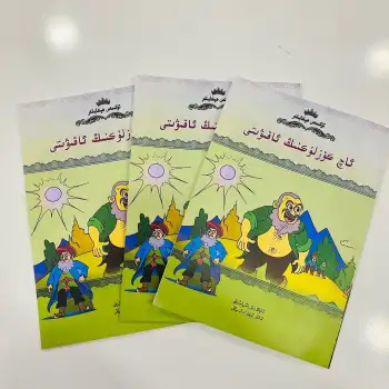 Endless stories - the consequences of greed - endless stories