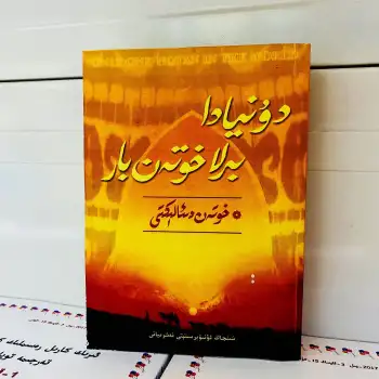 There is only one Hetian dialect in the world, 11 Hetian dialects.