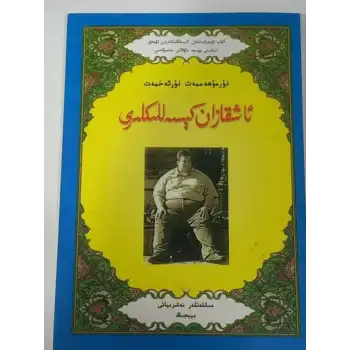 ئاشقازان كېسەللىكلىرى