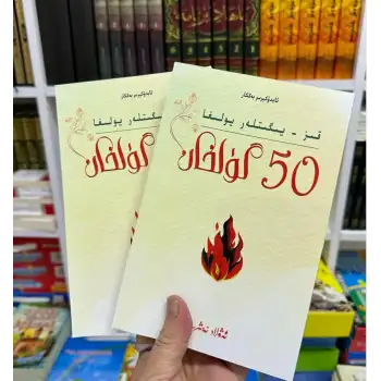 Erkek ve kadıniçin 50 Meşale