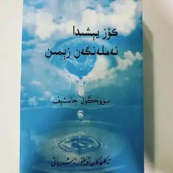 Gözyaşlarına boğulmuş bir ülke.