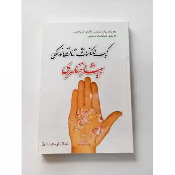 كېسەللىكنىڭ ئالىقاندىكى بېشارەتلىرى