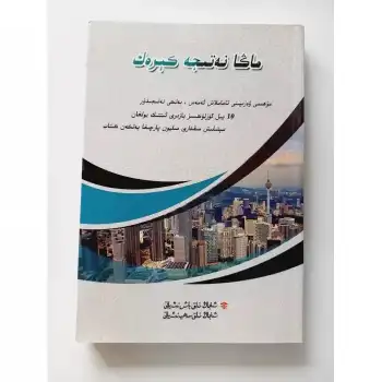 ماڭا نەتىجە كېرەك - مۇھىمى ۋەزىپىنى تاماملاش ئەمەس، بەلكى نەتىجىدۇر