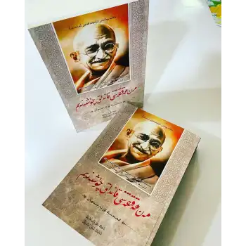 مەن ھەقىقەتنى قانداق چۈشەندىم