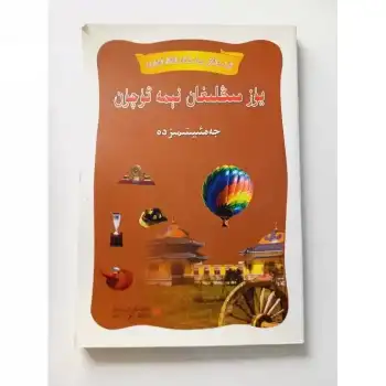يۈز مىڭلىغان نېمە ئۈچۈن - جەمئىيىتىمىزدە