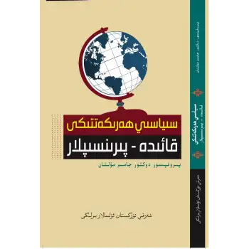 Siyasal Eylemin Kuralları ve İlkeleri.