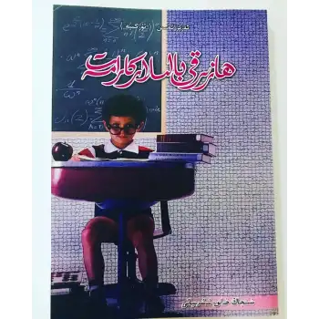 Todays kids are great.