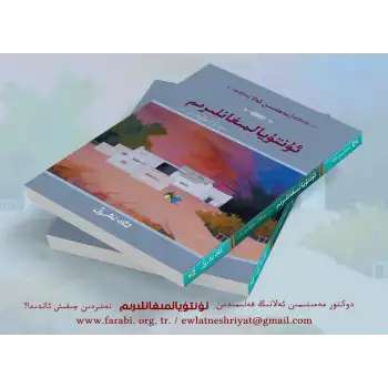 Unutmadıklarım - Hayatım (1)