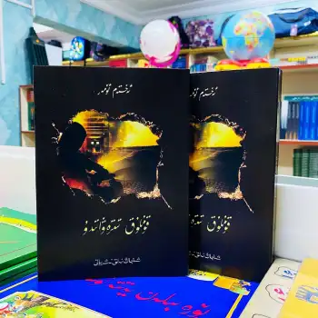 - Desert Trembling (podcast collection)