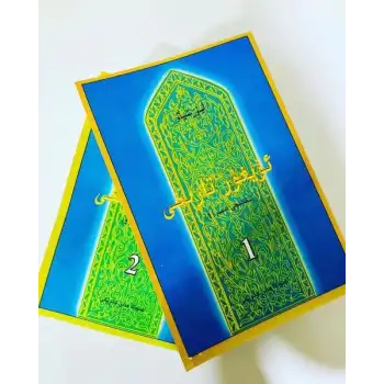 Uyghur History (2 Parts)