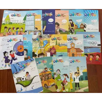 ئۇچقۇن بالىلار گېزىتى