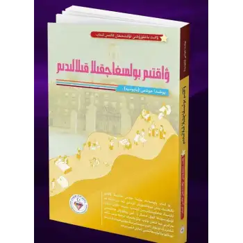 ۋاقتىم بولمىغاچقىلا قىلالىدىم