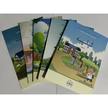 The Alphabet (Book 1)