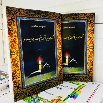 ئەدەبىياتىمىز نېمە دەيدۇ؟