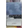 ئەخمەت ئەپەندى