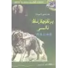 يىرتقۇچلارنىڭ نالىسى