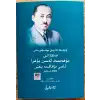 ۋاپاتىنىڭ 60-يىلى مۇناسىۋىتى بىلەن خەلقئارالىق مۇھەممەد ئەمىن بۇغرا ئىلمىي مۇھاكىمە يىغىنى_ماقالىلەر توپلىمى