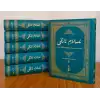 ئىسلام تارىخى