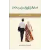 ئەر - ئاياللىق تۇرمۇشمۇ بىر سەنئەت